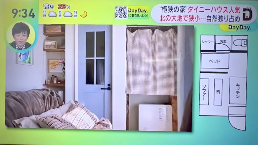 日テレ情報番組「DayDay.」でタイニーハウスの暮らしが紹介されました