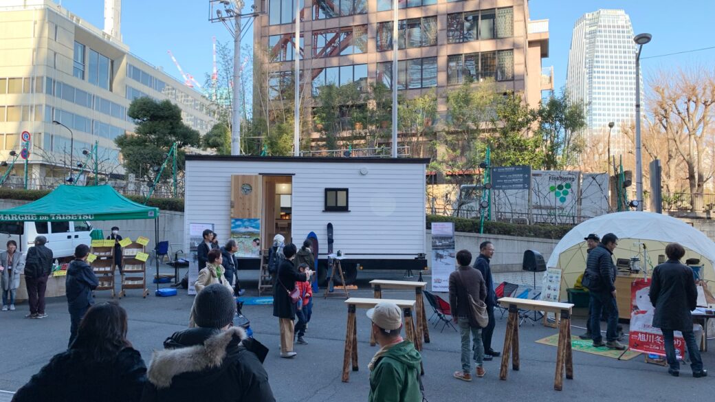 地方創生のツールとして